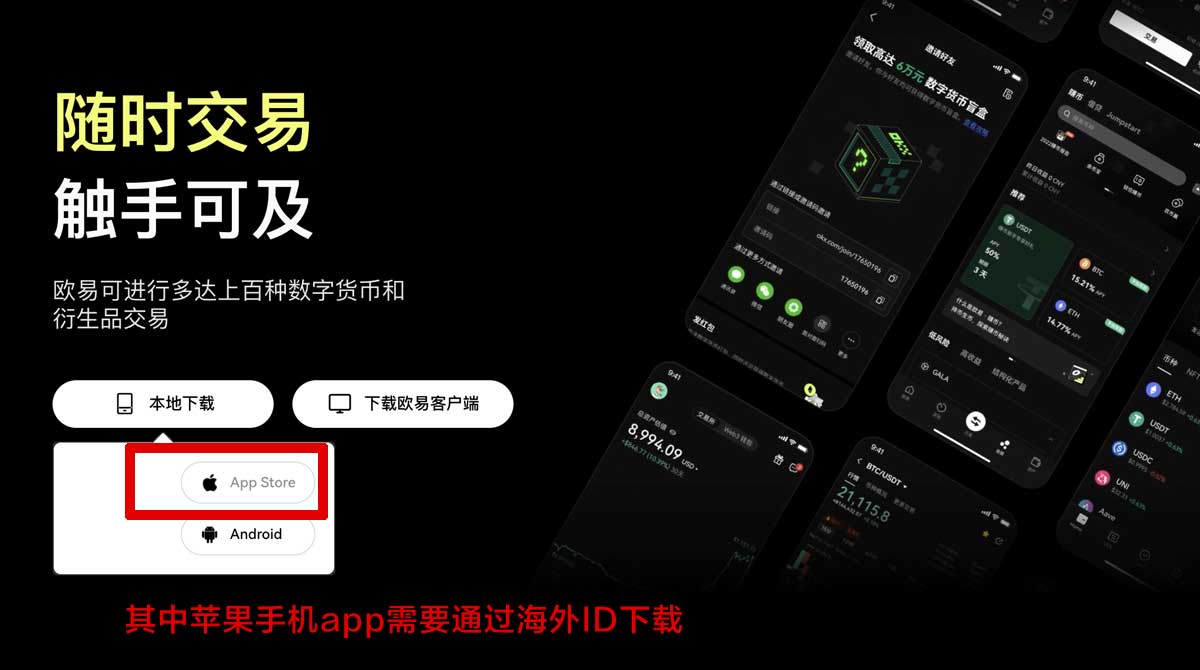 币安中国官网_币安官方网站_币安充值资金方法